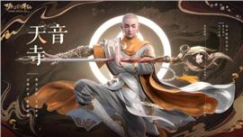17.6天龙八部私服吧