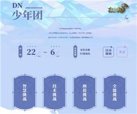天龙八部私服外挂商人。